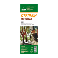 Стельки для обуви «Пробковые» 1 пара (1/30)