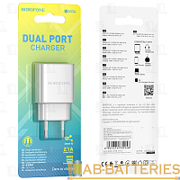 Сетевое З/У Borofone BA53A 2USB 2.1A белый (1/65/260)