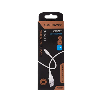Кабель GoPower GP21T USB (m)-Type-C (m) 1м 3.0A 27W силикон белый (1/200/800)