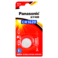 Батарейка Panasonic Power Cells CR1620 BL1 Lithium 3V CN (Китай) 
