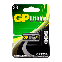 Батарейка GP CR123A BL1 Lithium 3V (1/10/450) 
