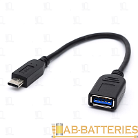 Переходник Atcom Type-C (m)-USB3.0 (f) пластик черный (1/200)