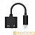 Переходник AUX Smartbuy A-835-new Jack 3.5mm (f)-Lightning (m)/Lightning (f) силикон черный