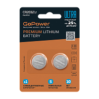 Батарейка GoPower Ультра/ULTRA CR2032 BL2 Литиевая 3V (2/40/800)