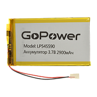 Аккумулятор Li-Pol GoPower LP545590 PK1 3.7V 2900mAh с защитой (1/10)