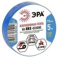 Изолента ЭРА 15мм*5м ПВХ синий (1/10/500)