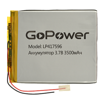 Аккумулятор Li-Pol GoPower LP417596 PK1 3.7V 3500mAh с/з (1/10) 