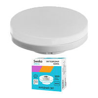 Лампа светодиодная Sweko GX53 8W 4000К 230V таблетка (1/10/100)