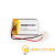 Аккумулятор ROBITON LP502540 3.7В 450mAh PK1 (1/250)