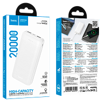Внешний аккумулятор HOCO J153A 20000mAh 2USB/Type-C/MicroUSB белый (1/40)