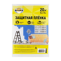 Укрывной полиэтиленовый материал, 20 м2 (размер: 4 х 5 м), AVIORA (1/50)