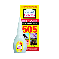 Супер-клей Без бренда 505 20г универсальный Секунда 
