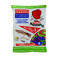 Гранулы Наповал от медведки и проволочника пестицид 200г (1/40)