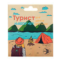 Набор игл "Турист" 15шт. (1/50)