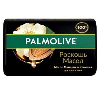 Мыло Palmolive Роскошь Масел (миндаль-камелия) 90г (1/72)