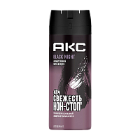 Дезодорант мужской AXE Black Night спрей 150мл (1/6)