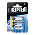 Батарейка Maxell LR14 C BL2 Alkaline 1.5V (2/24/120)