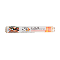 Фольга пищевая Рыжий кот 30см x 10.0м 14мкм суперпрочная (1/24)