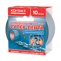 Клейкая лента Контакт Дом 50мм*10м армированная пленка серый (1/6/36)