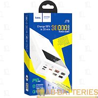Внешний аккумулятор HOCO J78 30000mAh 3.0A 20W 4USB/Lightning/Type-C белый (1/21)