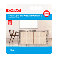 Подкладки для мебели Контакт самоклеящиеся 20х20мм бежевые фетровые (16шт.)