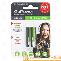 Аккумулятор бытовой GoPower HR03 AAA BL2 NI-MH 600mAh (4WB)