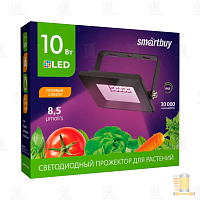 Прожектор светодиодный Smartbuy ФИТО 10W 220-240V IP65 1300К фиолетовый черный (1/60)