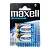 Батарейка Maxell LR14 C BL2 Alkaline 1.5V (2/24/120)