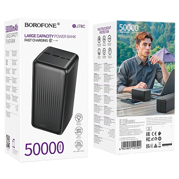 Внешний аккумулятор Borofone BJ78C 50000mAh 2.0A 2USB/Type-C/MicroUSB черный (1/18)