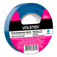 Изолента Volsten 15мм*20м ПВХ синий (1/10/200) 