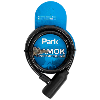 Замок Park велосипедный 80см (1/20/160)
