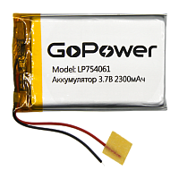Аккумулятор Li-Pol GoPower LP754061 PK1 3.7V 2300mAh с защитой (1/10/250)