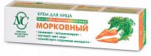 Крем для лица Невская Косметика Морковный 40мл (1/36)