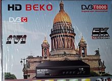 Приставка для цифрового ТВ BEKO DVB T8000 DVB-T/T2 металл черный (1/60)