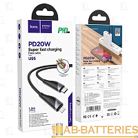 Кабель HOCO U95 Lightning (m)-Type-C (m) 1.2м 3.0A 20W нейлон черный (1/22/220)