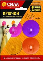 Крючки Сила GIRL на силиконовом креплении 5мм 1кг 4шт. ассорти (1/24/288) 