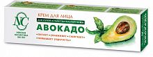 Крем для лица Невская Косметика Авокадо 40мл (1/36)