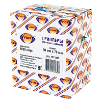 Грипперы (пакеты с замком) Aviora 70мм x 50мм (цена за 1 шт) 1000шт. (1000/15000) 