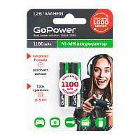 Аккумулятор бытовой GoPower HR03 AAA BL2 NI-MH 1100mAh (2/20/320)