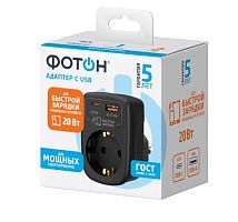 Разветвитель Фотон AM 16-1E-USB/A1C1-QC 1р.С/З 16A 1USB+1Type-C PD,QC черный