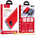 Внешний аккумулятор HOCO J46A 20000mAh 2.0A 4USB/Lightning/Type-C красный (1/28)