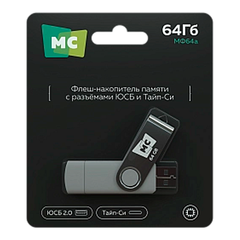 Флеш-накопитель MORE CHOICE МФ64a 64GB USB2.0 USB (m)/Type-C пластик серебряный 