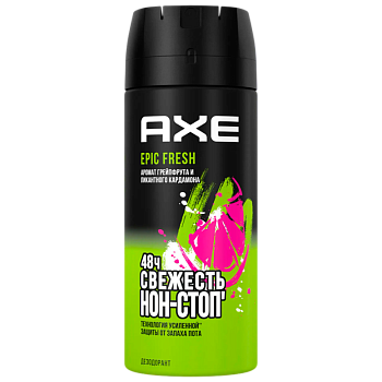 Дезодорант мужской AXE Epic Fresh Эпичная Свежесть спрей 150мл (1/6) 