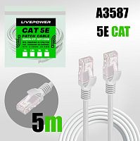 Патч-корд Live Power RJ-45 (m)-RJ-45 (m) 5м кат.5е белый