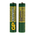 Батарейка GP GreenCell R03 AAA Shrink 2 Heavy Duty 1.5V (2/40/200/1000) R