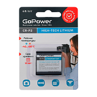 Батарейка GoPower CR-P2 BL1 Lithium 6V (1/12/144)