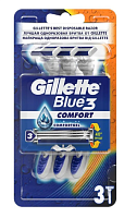 Бритва Gillette BLUE3 COMFORT 3 лезвия прорезиненная ручка 3шт. (1/6/12)