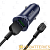 Автомобильное З/У HOCO Z39 2USB 2.4A QC3.0 с кабелем Lightning синий (1/14/140)