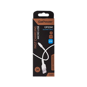 Кабель GoPower GP21M USB (m)-microUSB (m) 1м 2.4A силикон белый (1/200/800)