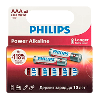 Батарейка Philips Power LR03 AAA BL8 Alkaline 1.5V (8/160) 